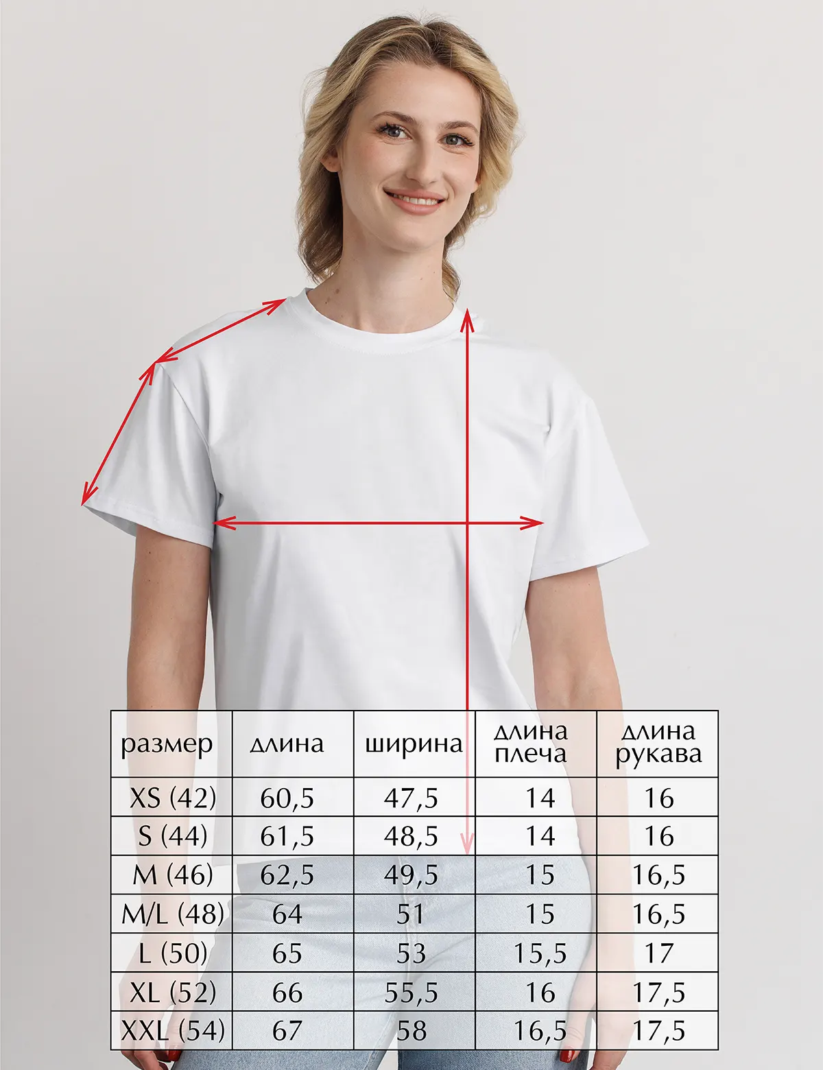 "Блаженствующий леопард" Футболка женская белая классическая 